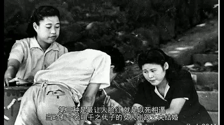 二戰日本男人不參戰，日本女人用三種方法激勵，最後一種讓人臉紅 - 天天要聞