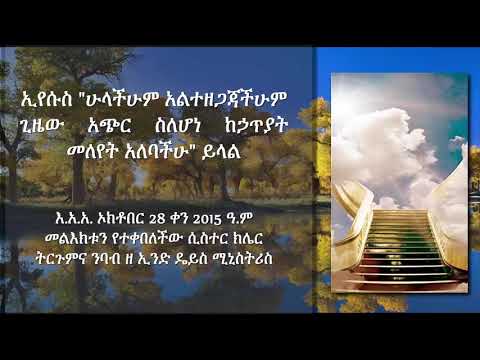 ቪዲዮ: በአገልጋይ 2012 ላይ ክፍት ፋይሎችን እንዴት እዘጋለሁ?