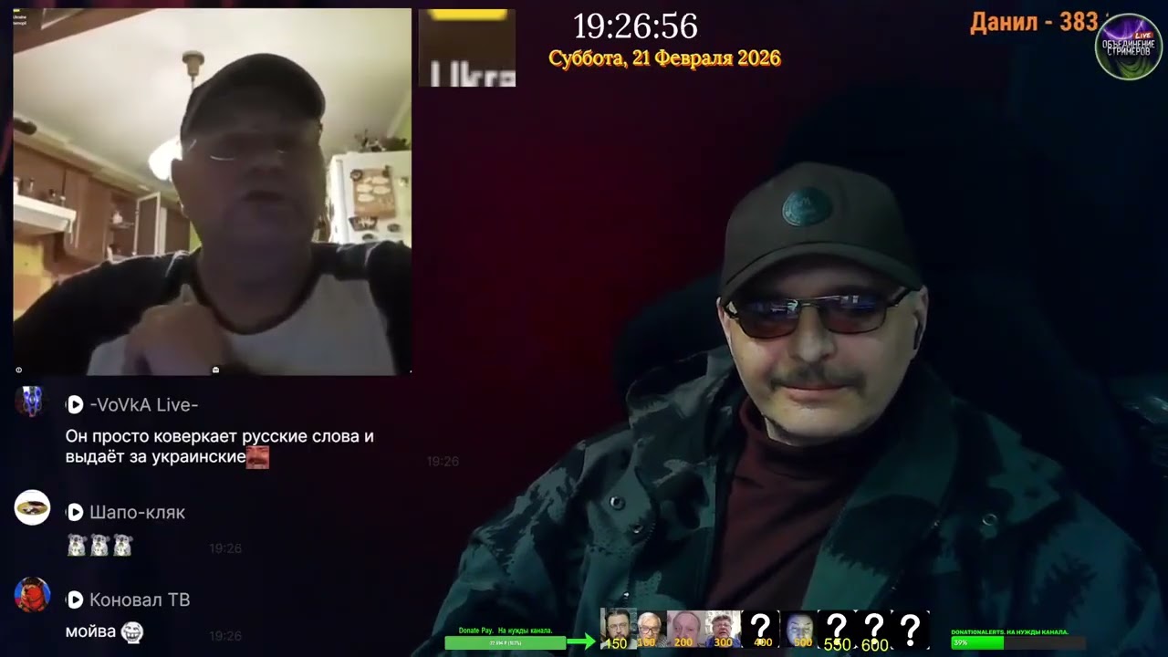 Так кто не идёт на контакт?