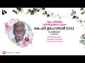   95 pothanattu  funeral service  27th april 2024  shalom live media