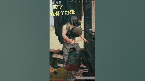 Có Những Người Chơi PUBG Chỉ Để Diễn Hài!