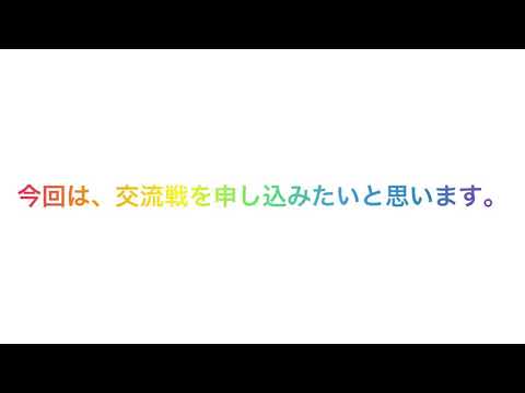 TRクランと交流戦やりたい方募集！
