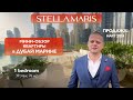 Stella Maris Dubai. обзор квартиры с 1 спальней , Дубай Марина. Срочная продажа. 39 этаж, 76 м2.