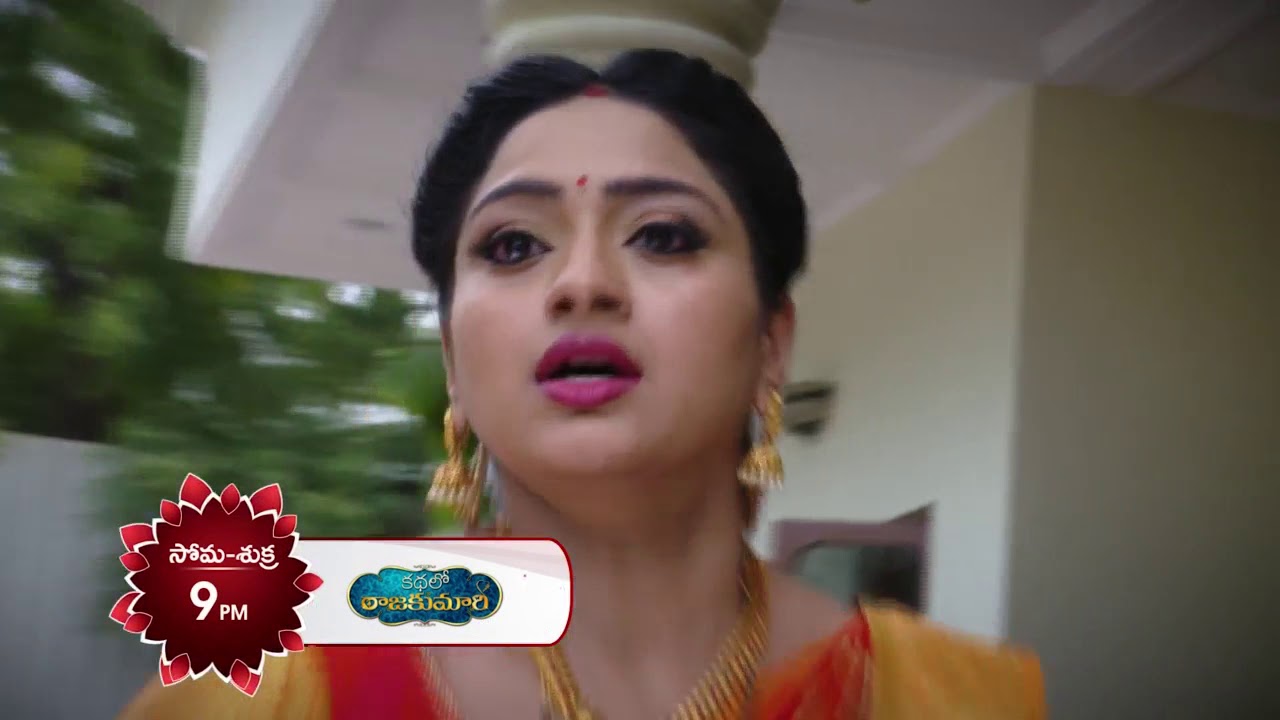 రాయుడిని కాపాడుతూ ప్రమాదంలో అవని #KathaloRajakumari Today at 9 PM on Star Maa tollywood box office