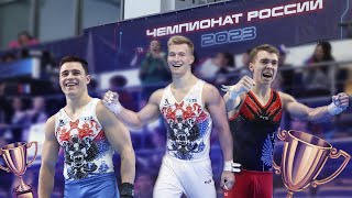 Чемпионат России 2023. ПОБЕДИЛ НАГОРНОГО???