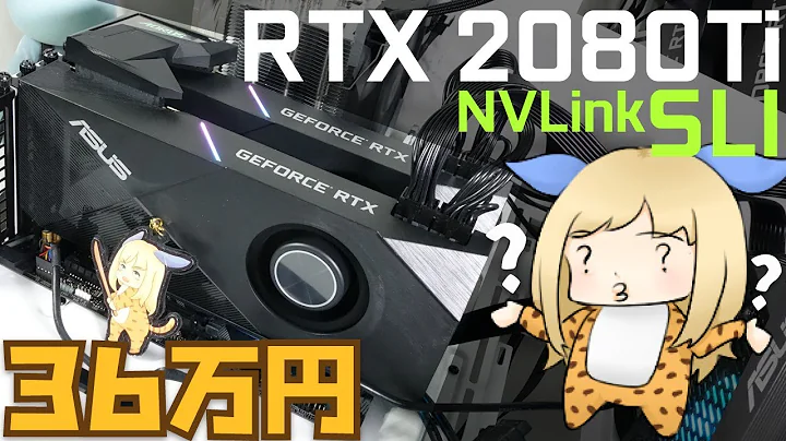 NVLink SLI: Tăng cường hiệu suất đồ họa với NVIDIA!