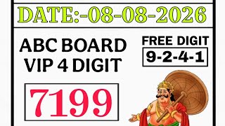 Kerala Lottery Result Today (08-08-2026) | Official Winning Numbers | Full Prize List | Live Update screenshot 5