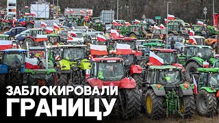 Фермеры из Чехии, Словакии и Польши заблокировали КПП на чешской границе