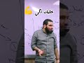 المراجعة النهائية مستر محمد صلاح بستطهالك لغه عربيه  تالته ثانوى