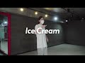 MC MONG 엠씨몽 Ice Cream 아이스크림 Wood Choreography MC MONG 엠씨몽 Ice Cream 아이스크림 Wood Choreography
