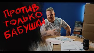 Против только бабушки! (про сквер в Колпино. продолжение)