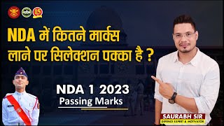How many marks needed to Qualify NDA Exam ? | NDA Qualify करने के लिए Minimum कितने Marks चाहिए ? screenshot 4