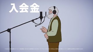 家庭教師のトライ・おんじが、 FIRST TAKEばりに一発撮りに挑戦！　新ＣＭ「シンガーおんじ」篇