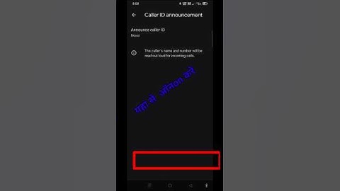 How to Enable Caller Name Announcement in Truecaller Hidden 🤫Settings Revealed!#call​ #Truecaller​