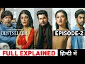 Bestseller Series Explained In Hindi | Bestseller Series Episode 2