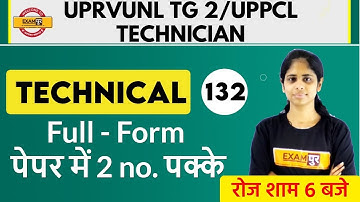 UPRVUNL TG2/UPPCL TECHNICIAN || Technical || Deepa Ma