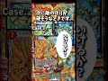 レジェプレND環境でのモルネクの使い方#デュエプレ