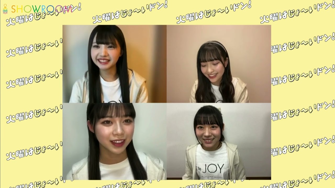 動画]2023.03.07 SHOWROOM 「火曜はじょ〜いドン！」【≒JOY 市原愛弓