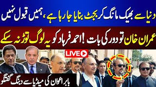 🔴Live: PTI Leader Babar Awan Media Talk | Imran Khan Victory! | Bad News For PMLN! | 92NewsHD