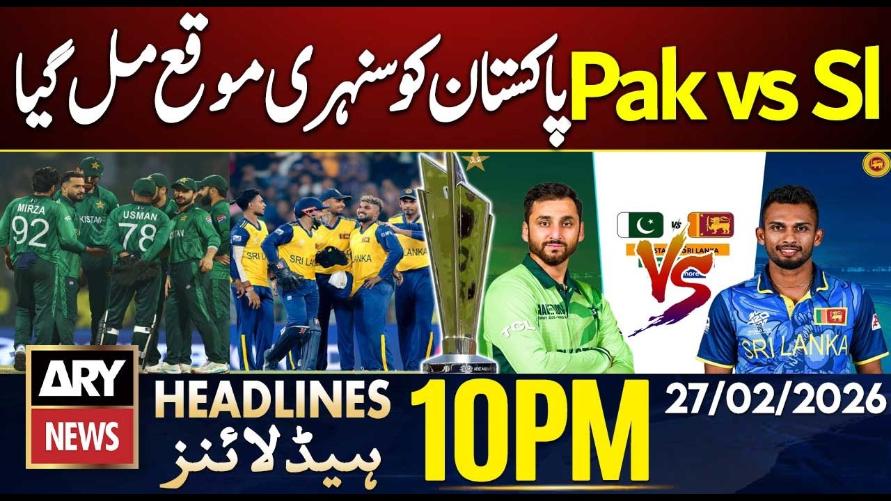PAK vs SL - Pakistan Team in Action || ARY News 10 PM Headlines | 27th Feb 26