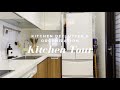 Kitchen Tour | 廚房斷捨離/廚房清空收納大改造/我斷捨離了什麼 | Kitchen Declutter and Organization [Amily’s Vlog.36]