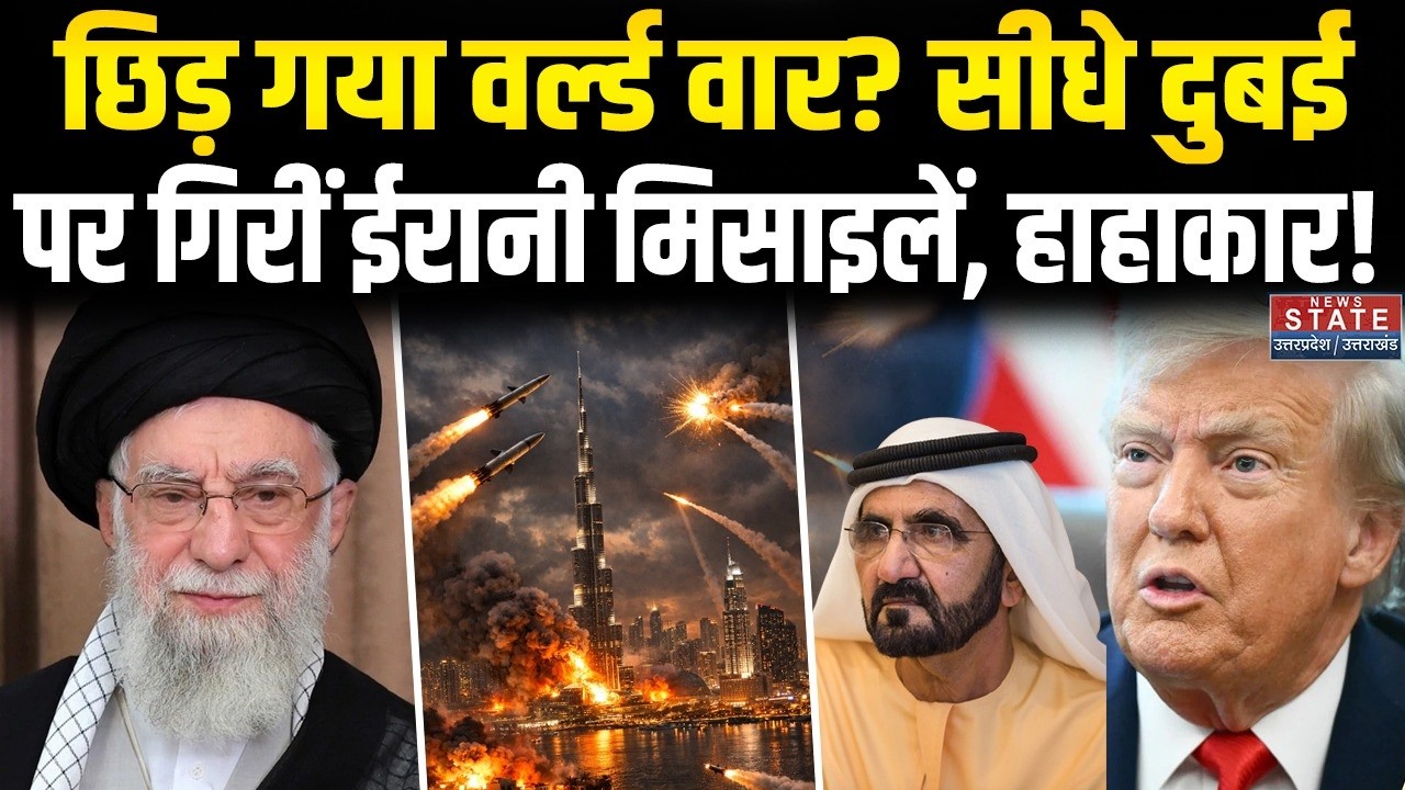 सीधे Dubai पर मारी Missiles | UAE | Khamenei | Qatar | Kuwait | Trump । Iran Attack On Israel