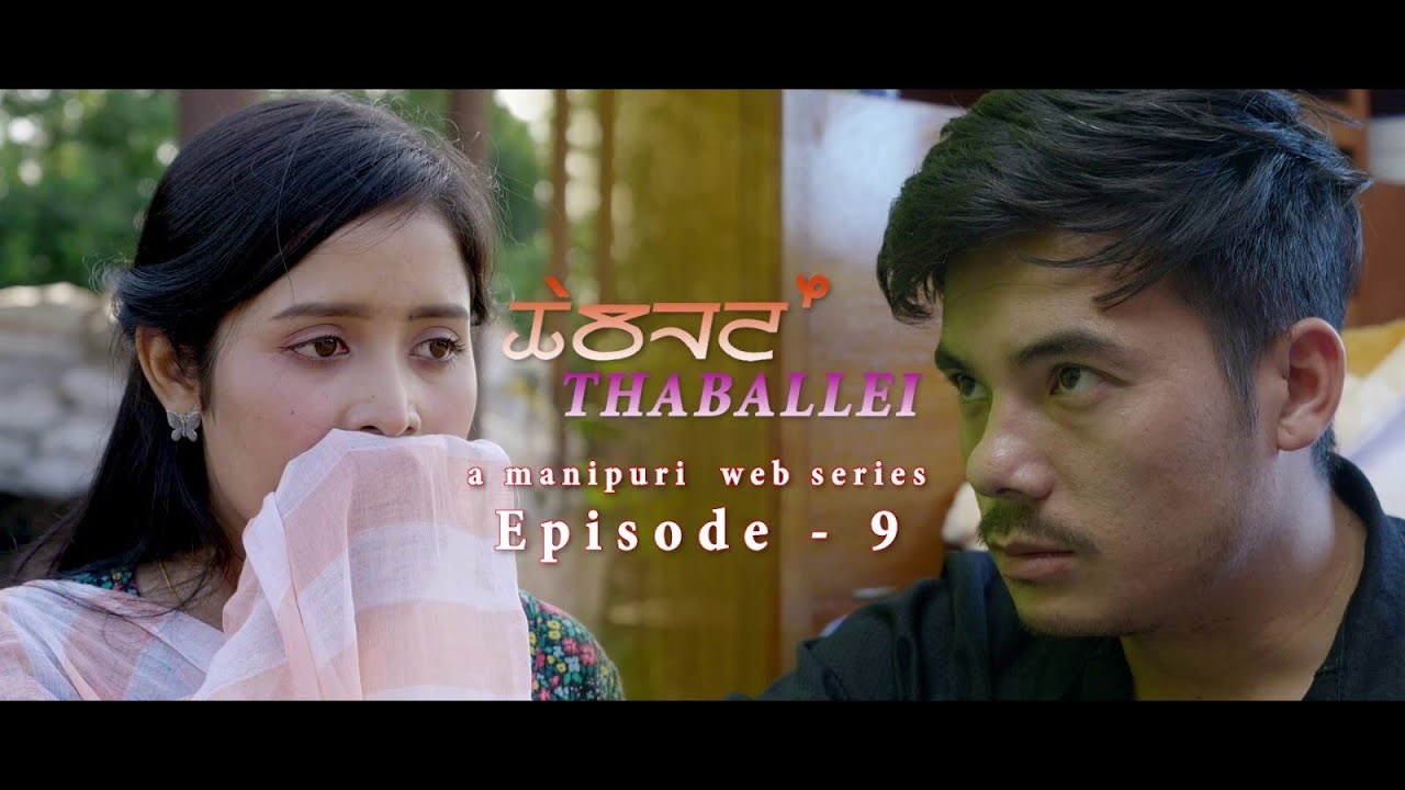 Thaballei Episode   9 A manipuri web seriesbobbyangom3180 web serialupdate webseries