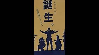 Video thumbnail of "暴走戦隊ゾクレンジャー　フルバージョン"