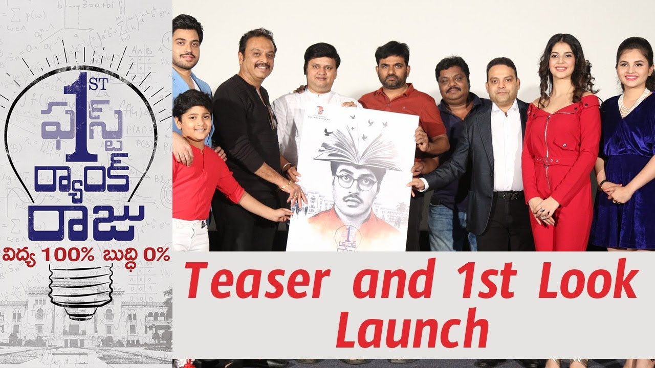 First Rank Raju Movie Teaser Launch | Kashish Vohra | Chetan Maddineni ...