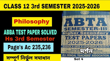Hs 2025 Class 12 3rd semester | Philosophy|Abta Test Paper Solution 2025-26 | Page Ac 235 Philosophy