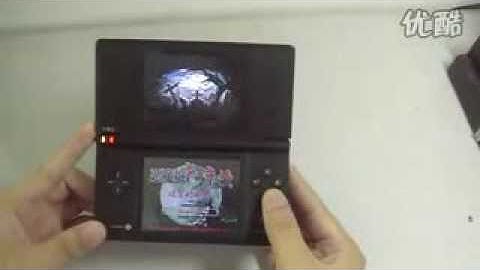 R4i SDHC (Gold Box Version) working on 1.4 DSi