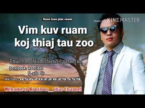 Video: Vim li cas thiaj zoo siab txais tos rau lub hav zoov hu ua rundown?