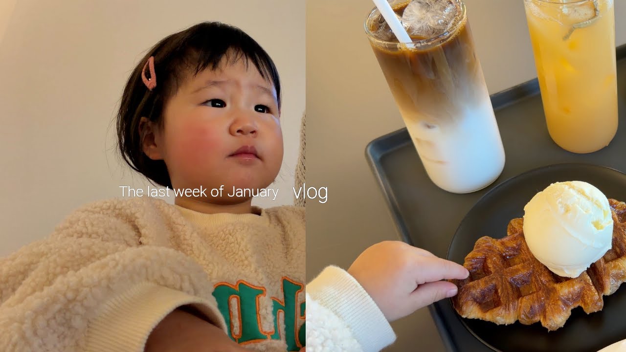 •VLOG• 어린이집 생일 선물, 가성비 모래놀이 추천, 일산 대맛집 카페 숏컷 로스터스