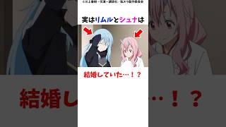 テンペスト（9）