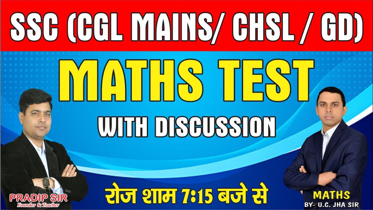 MATHS TEST WITH DISCUSSION | TEST NO.- 34 || RAILWAY NTPC CBT-2 & GROUP ...