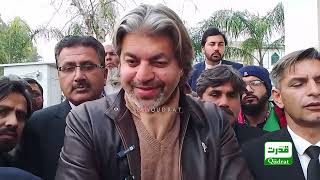 PTI will not form a government with Asif Zardari in the federation. PTI Leader Ali Muhammad Khan