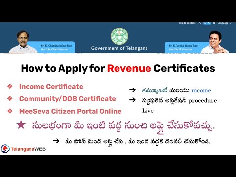 How to Apply for Income / Caste / DOB Certificate Online - MeeSeva 2.0 - Telugu lo