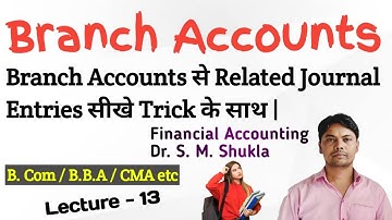 Branch Accounts से Related Journal Entries सीखे Trick के साथ | Financial Accounting | Dr.S.M.Shukla|