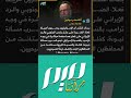 ألكسندر دوغين الحرب تتحول إلى مواجهة كبرى تتجاوز الإقليم 