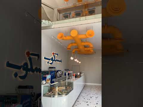 اجواء مقهي شاي مسكوب بالخبر غير جرب