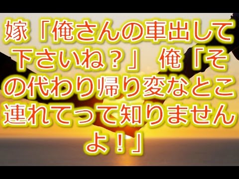 【馴れ初め物語】お見合いで出会った俺と嫁。めちゃくちゃ勝気な女だったｗ2人のやりとりが…♡