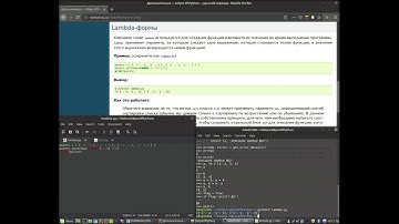 A Byte of Python по русски 13 Стандартная библиотека 14 Дополнительно