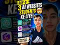 3 AI Websites Every Student Should Know 😳 | #shorts #ai #student #viral #trending