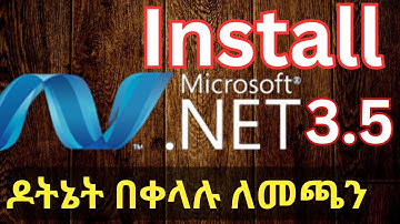 DotNet በቀላሉ ለመጫን | How to install dotnet 3.5 Using Windows Installation Media easily Amharic