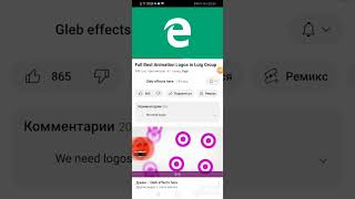 Microsoft Edge Logo In Luig Group