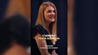 Бізбен жыныстық қатынас