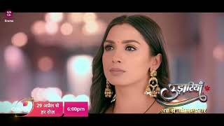 How Will Aasma Keep Her Family Together? | Udaariyaan