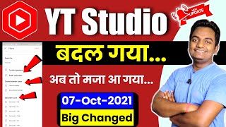 YT Studio Big Update 2021 | अब तो मजा आ गया  | Big Changed in YT Studio App