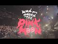 w.o.d. - TOUCH THE PINK MOON'26｜Documentaly [recap movie]