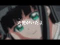 Daoko「天使がいたよ」 (tenshi ga itayo) [Slowed + Reverb]